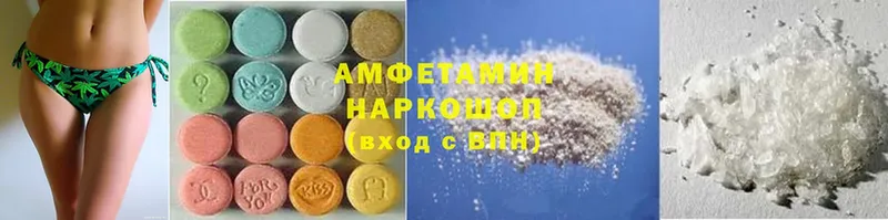 мориарти как зайти  Макушино  Amphetamine 97% 