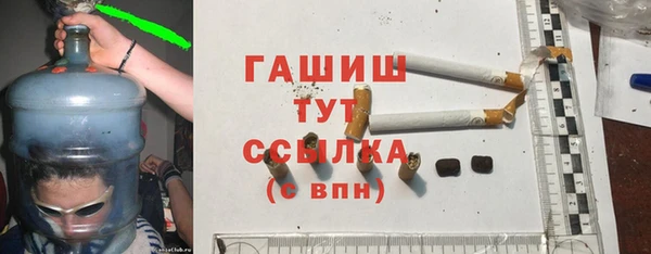 COCAINE Бугульма