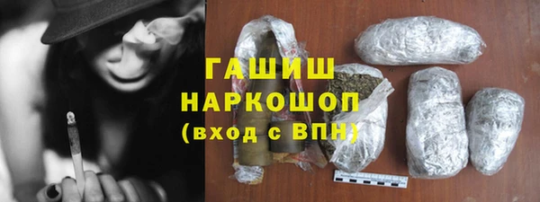 COCAINE Бугульма